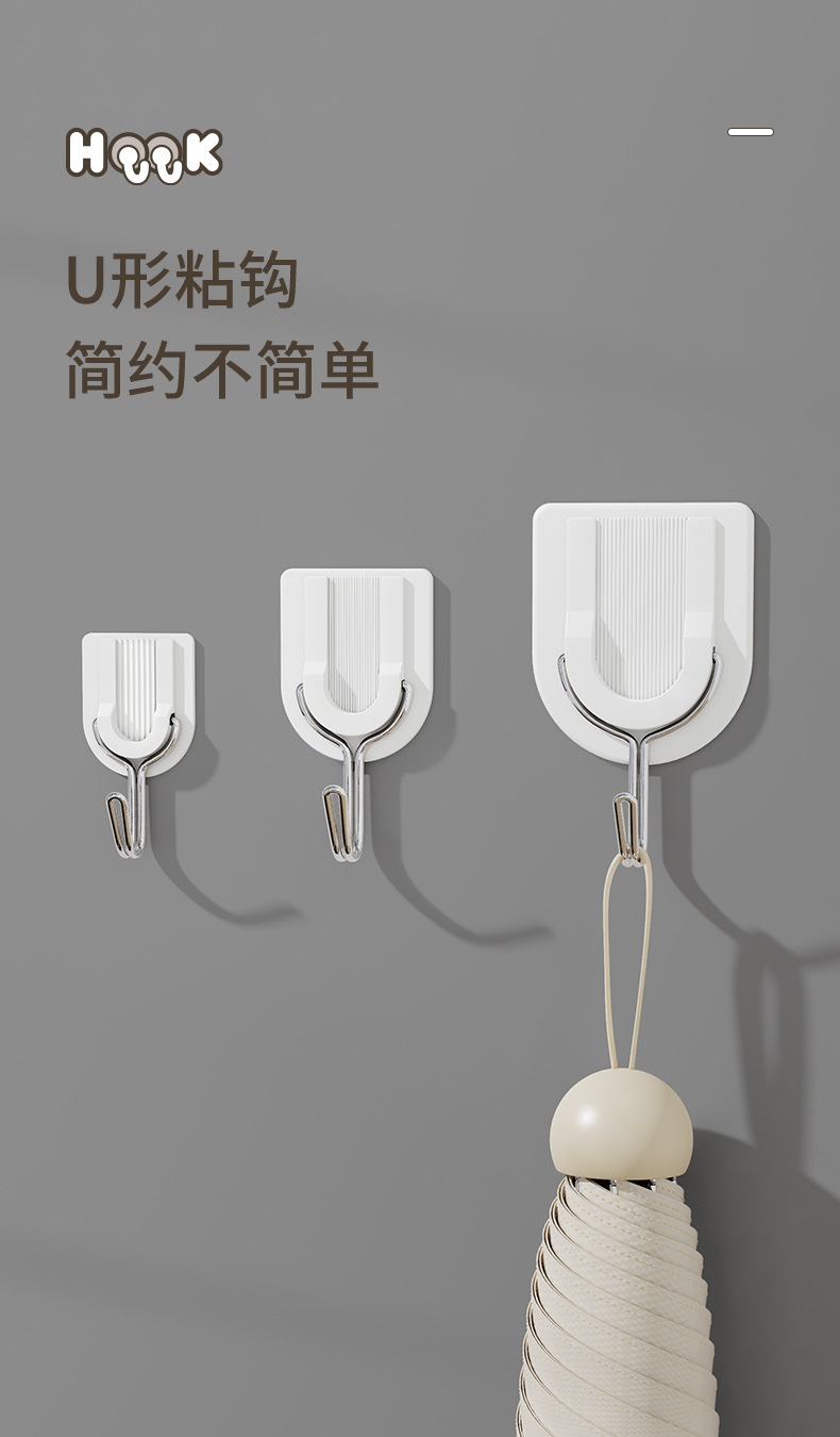 G53 Zhenxin Cartoon Creative Cute Sticky Hook Kitchen White Simple Home Combination Set Seamless wall-mounted hook without Drilling pic 4