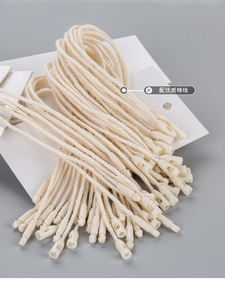 米白卡象牙卡吊牌订 制服装通用挂牌设计订 做LOGO定 制标签现货详情8