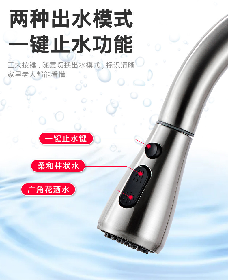 冷热厨房全铜水龙头304不锈钢可旋转抽拉万向防溅单冷洗菜盆龙头详情10
