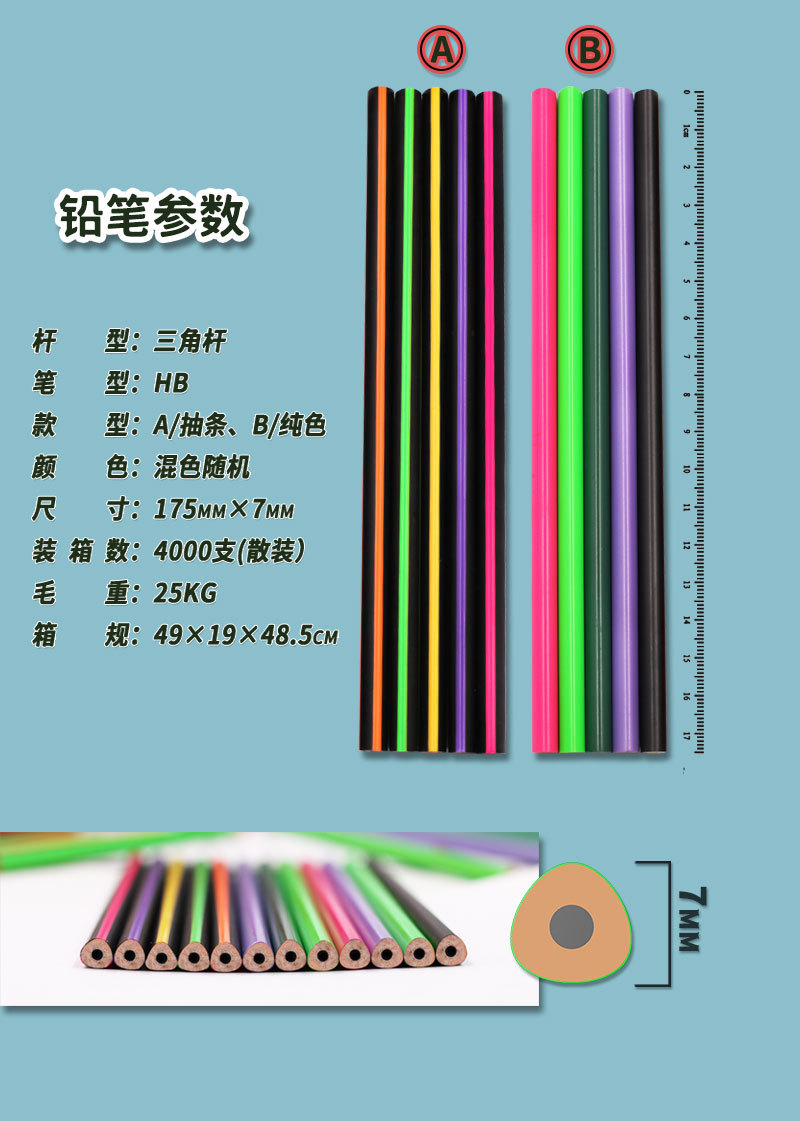 Wholesale of hb triangular rod correction pencils for children and primary school students, environmentally friendly and wood-free pencils that never break pic 11