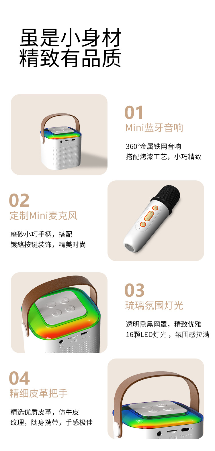 音响一体麦克风儿童家庭ktv户外便携式卡拉OK家用无线蓝牙全民k歌详情19