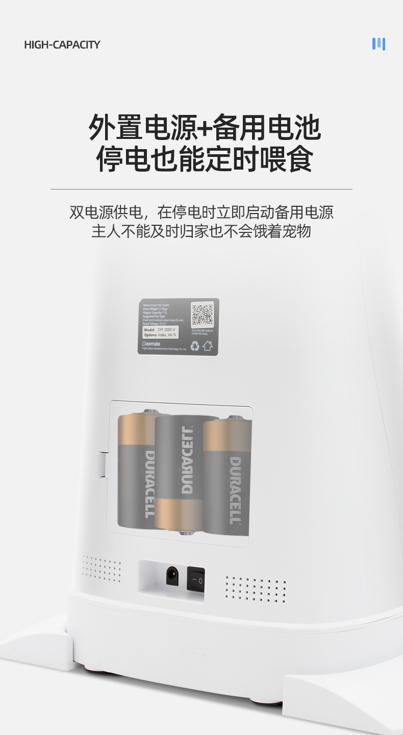 7.5L capacity automatic feeder for pets, smart wifi version, timed and quantified pet feeding, sold directly from the manufacturer pic 12
