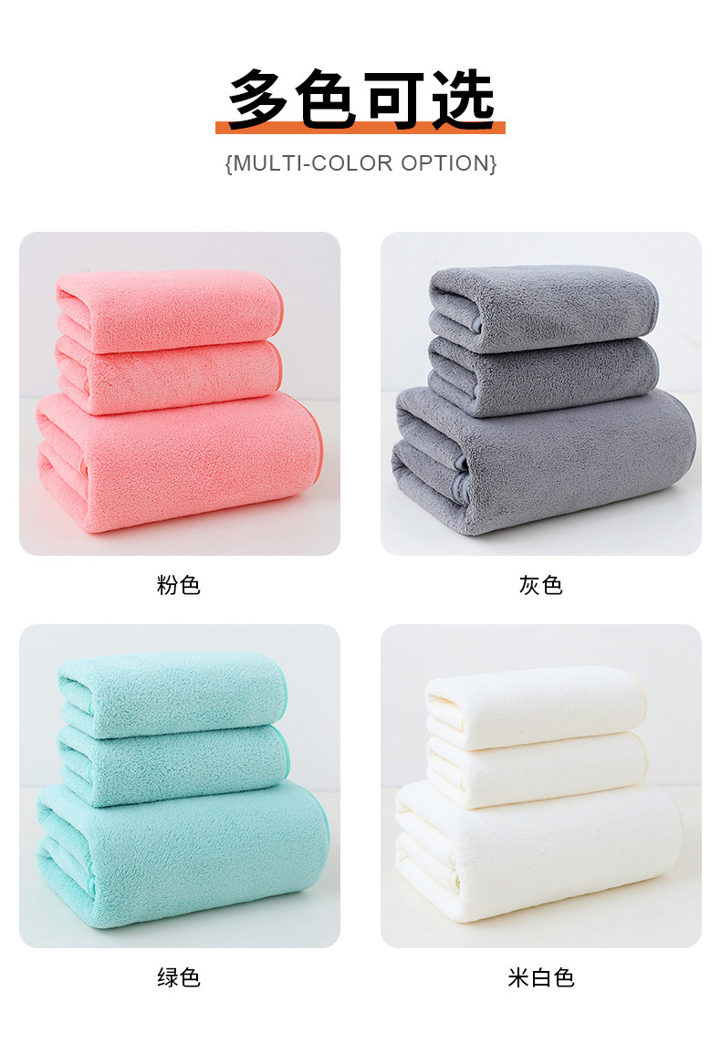 Wholesale of coral fleece thickened bath towel sets with the same style as Internet celebrities, plain soft and absorbent household face towels pic 4