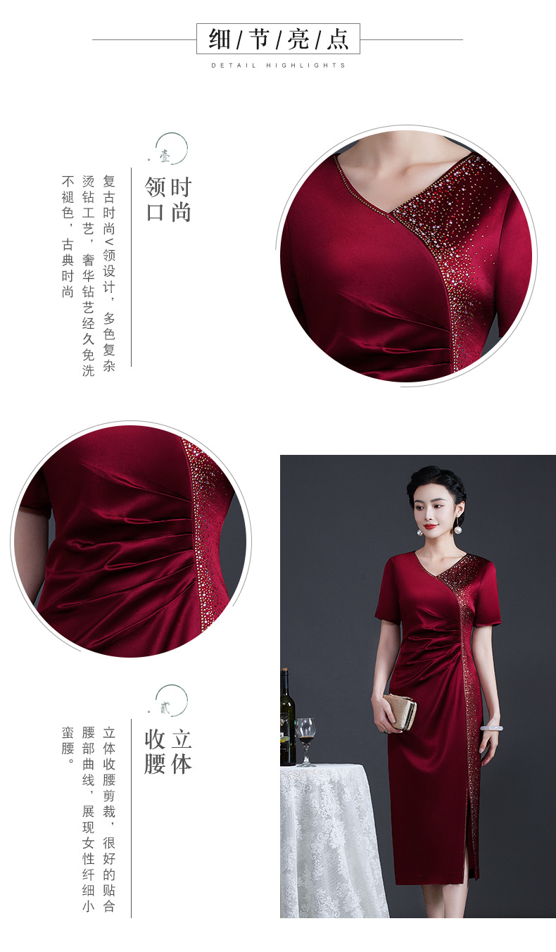 2024年夏季新款典雅旗袍连衣裙时尚洋气婚礼妈妈装喜婆婆婚宴礼服详情3
