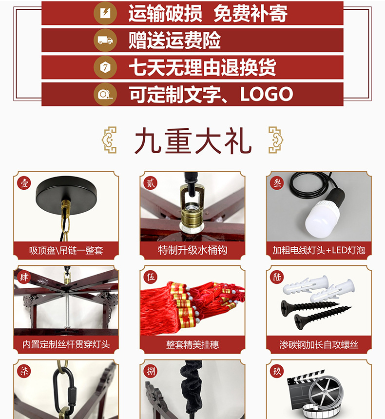 中式实木宫灯六角大红新年羊皮古典阳台吊灯景区户外仿古灯笼挂饰详情15