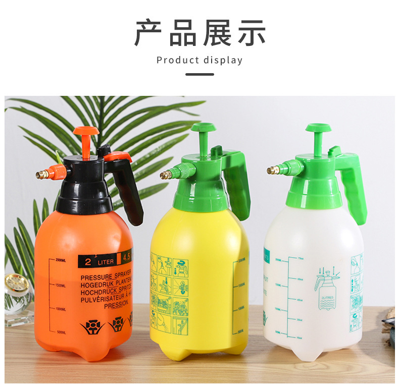 家用加厚塑料园艺喷壶2升浇花植物专用大容量喷水壶消毒喷壶详情10