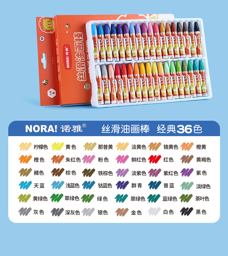 12色24色36色彩色油画棒幼儿园宝宝启蒙涂色涂鸦画画笔六角杆蜡笔详情18