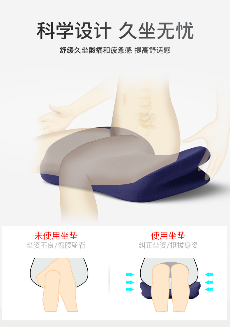 椅子坐垫慢回弹记忆棉美臀垫 办公室加厚坐垫沙发椅子垫屁股垫详情8
