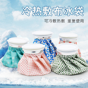 Portable folding ice packs, summer water-filled physical cooling bags, sports cold and hot compresses, leak-proof thickened ice packs wholesale pic 5