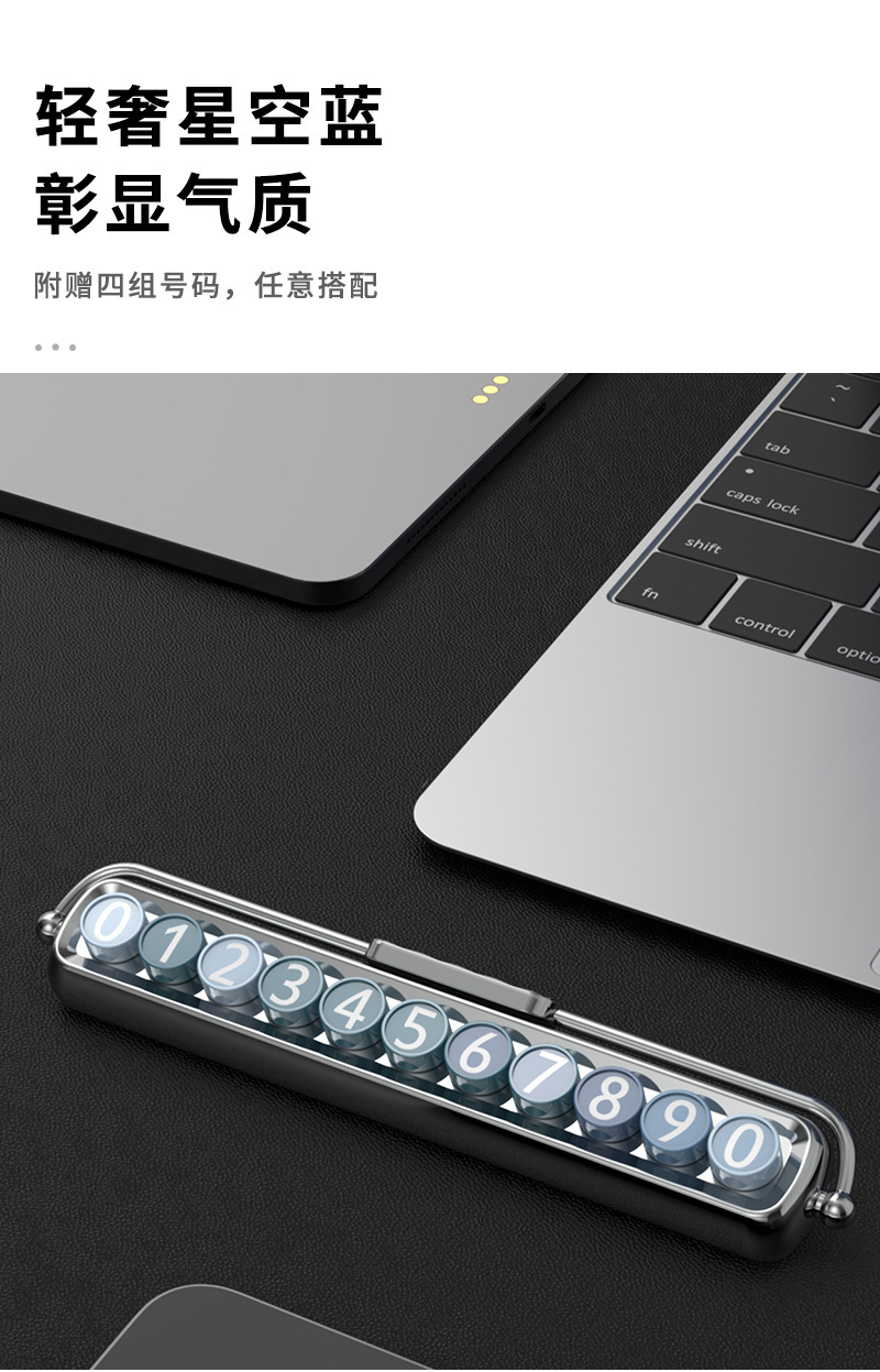 分切图-号码牌详情页_10