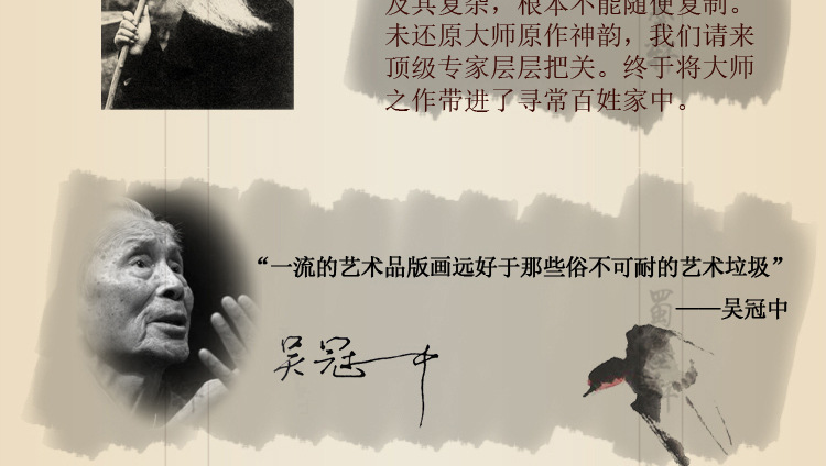 35-315国画字画鸿运当头风水国潮靠山办公室新中式装饰画芯批发工厂价详情32