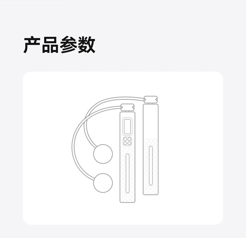 成人款智能计数跳绳体育用品有绳无绳两用带负重运动钢丝跳绳批发详情23