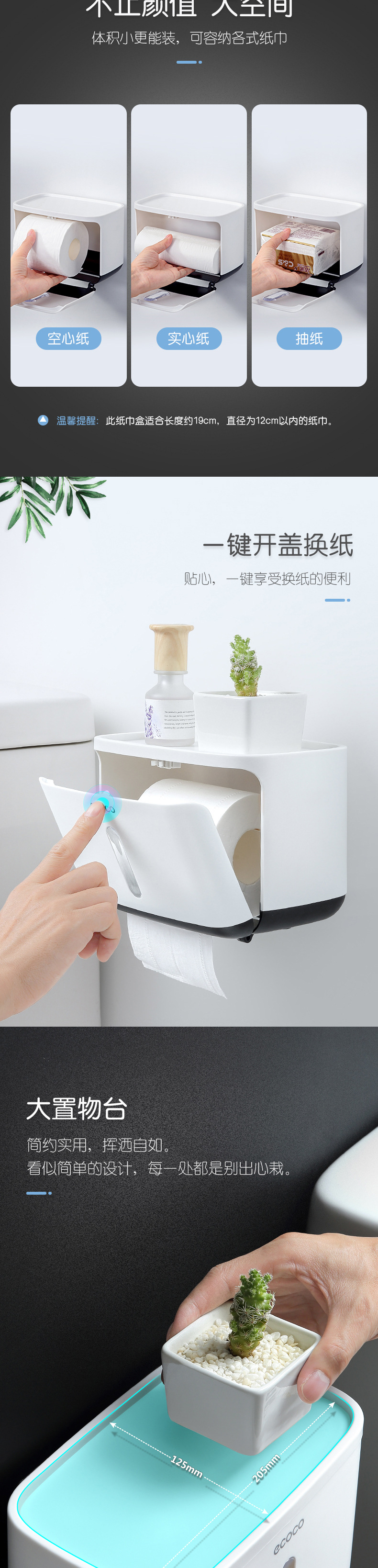 卫生间纸巾盒厕所收纳卫生纸置物架抽纸盒厕纸盒壁挂式防水卷纸筒详情2