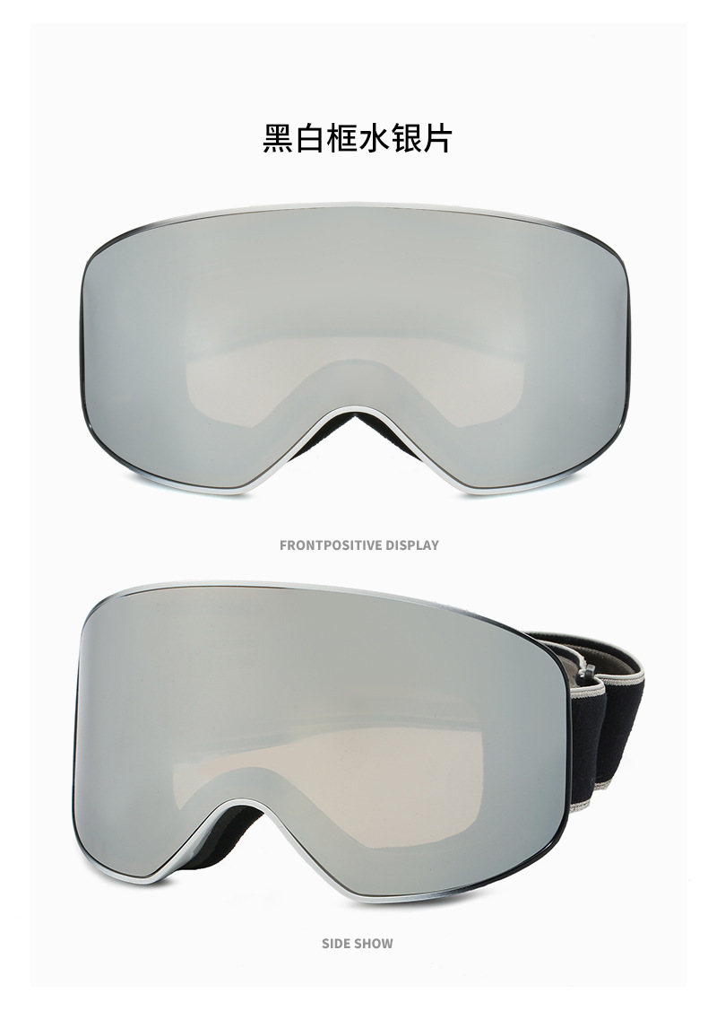 Wholesale of new double-layer anti-fog ski goggles for men and women, outdoor mountaineering windproof goggles pic 13