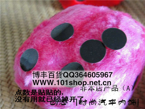 速卖通亚马逊wish跨境专供爆款毛绒色子汽车挂件骰子饰品车挂详情39
