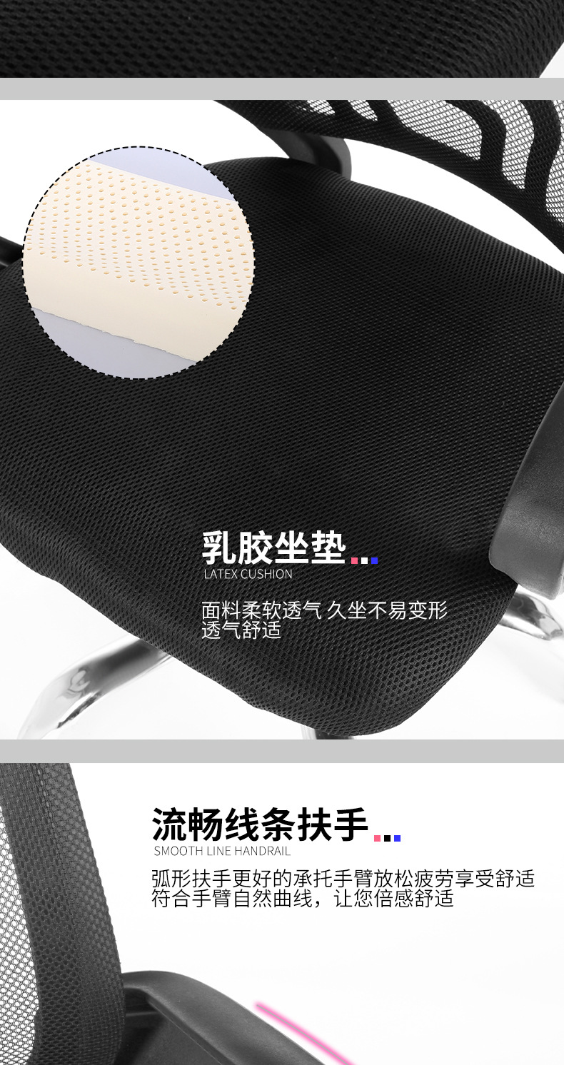 Simple mesh fabric comfortable height-adjustable dormitory study chair, office staff swivel backrest chair, conference chair pic 7