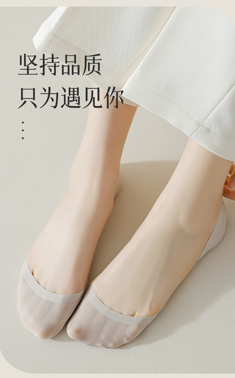 Summer thin cotton-soled anti-slip and non-dropping high heels for women, low-top ice silk invisible socks pic 18