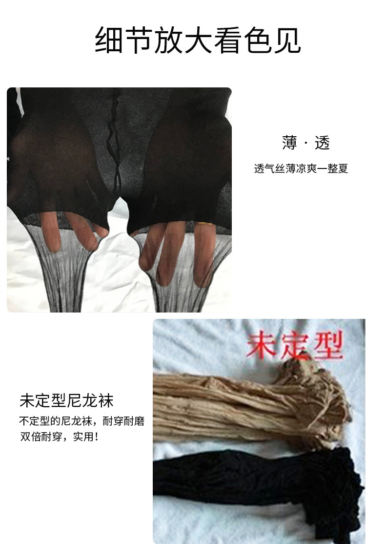 Seductive tear-off socks: Ultra-thin, transparent and tear-off nylon disposable sex stockings, sexy hand-tear-off pantyhose for women pic 15
