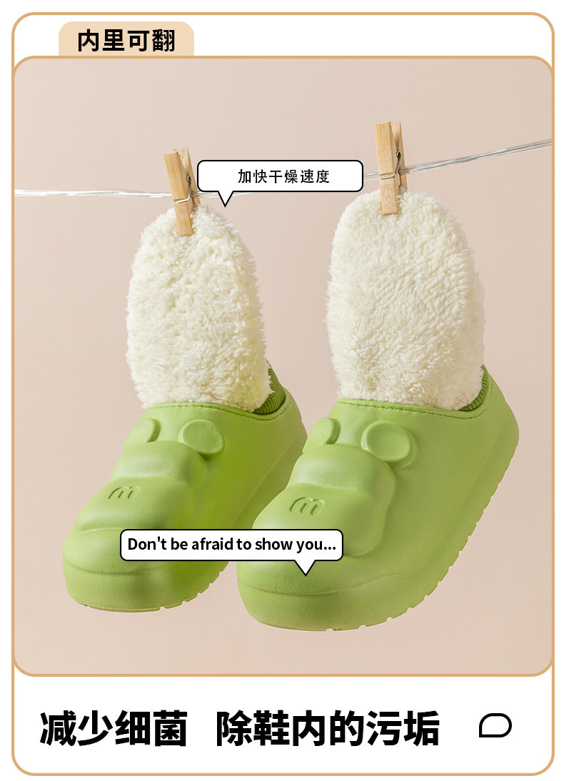防水秋冬季棉拖鞋小熊简约可爱居家保暖情侣毛绒拖鞋批发实惠厚底详情5