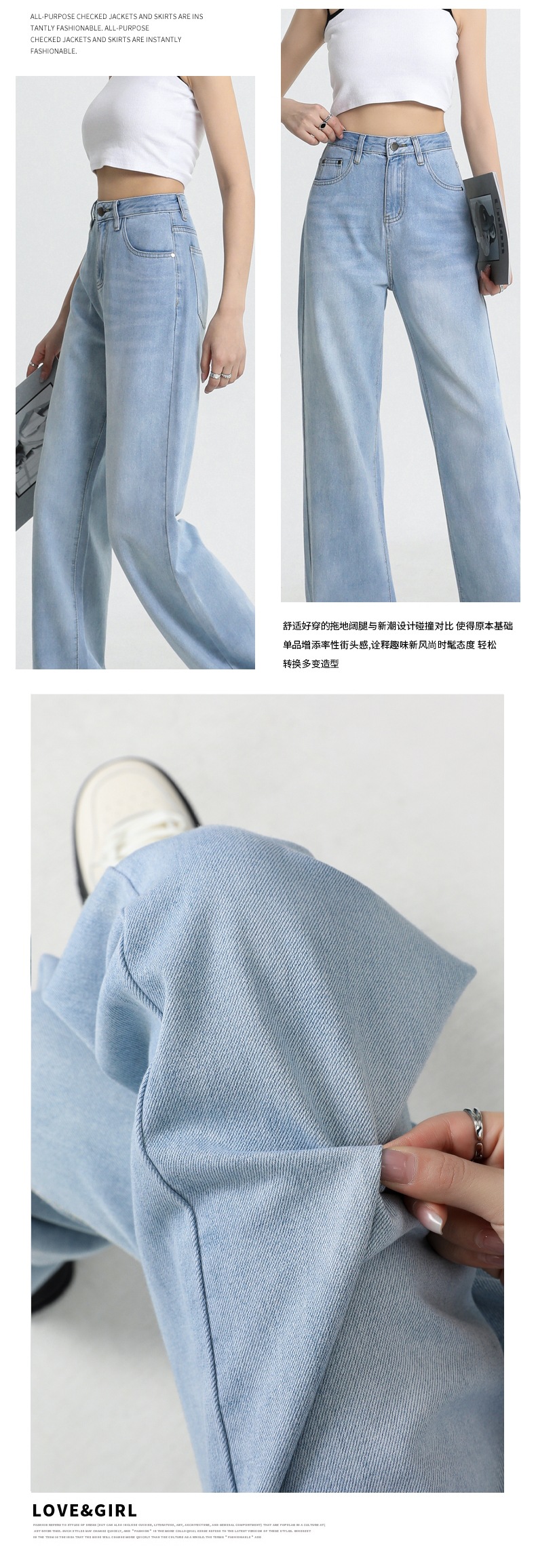 夏季主推透气超软质感直筒牛仔裤女显瘦小个子阔腿高腰拖地直筒裤详情19