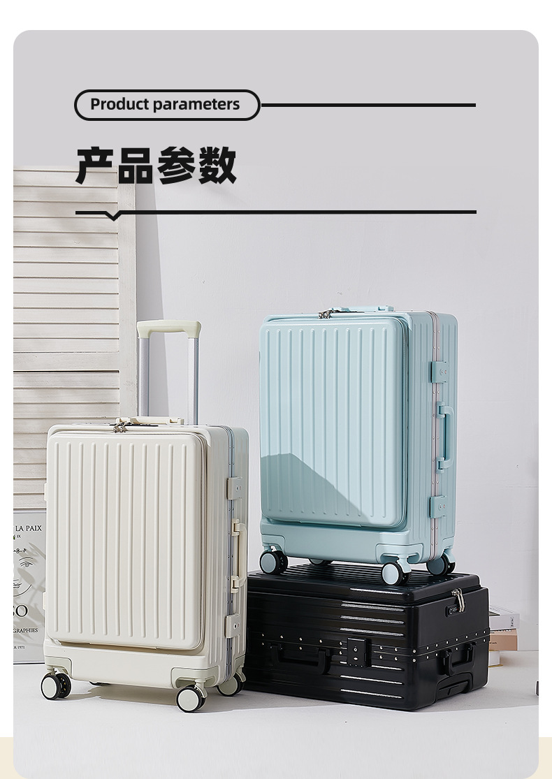 多功能铝框新款密码箱前置开口行李箱万向轮20寸拉杆箱女男旅行箱详情17