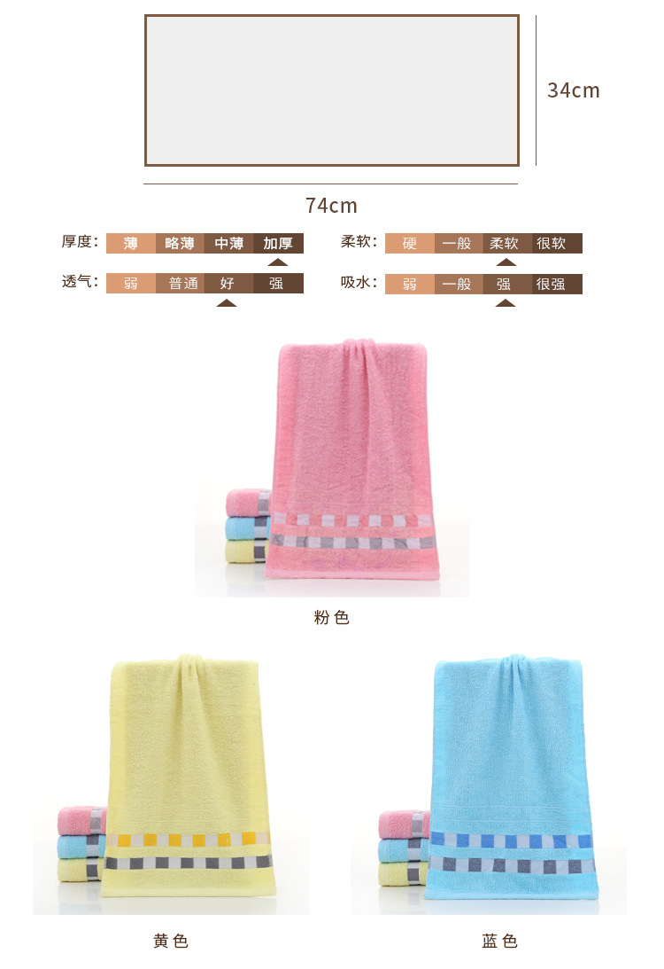 Pure cotton towel manufacturer, thickened absorbent gift advertisement, embroidered logo, household towel, all-cotton wholesale towel, face towel pic 11