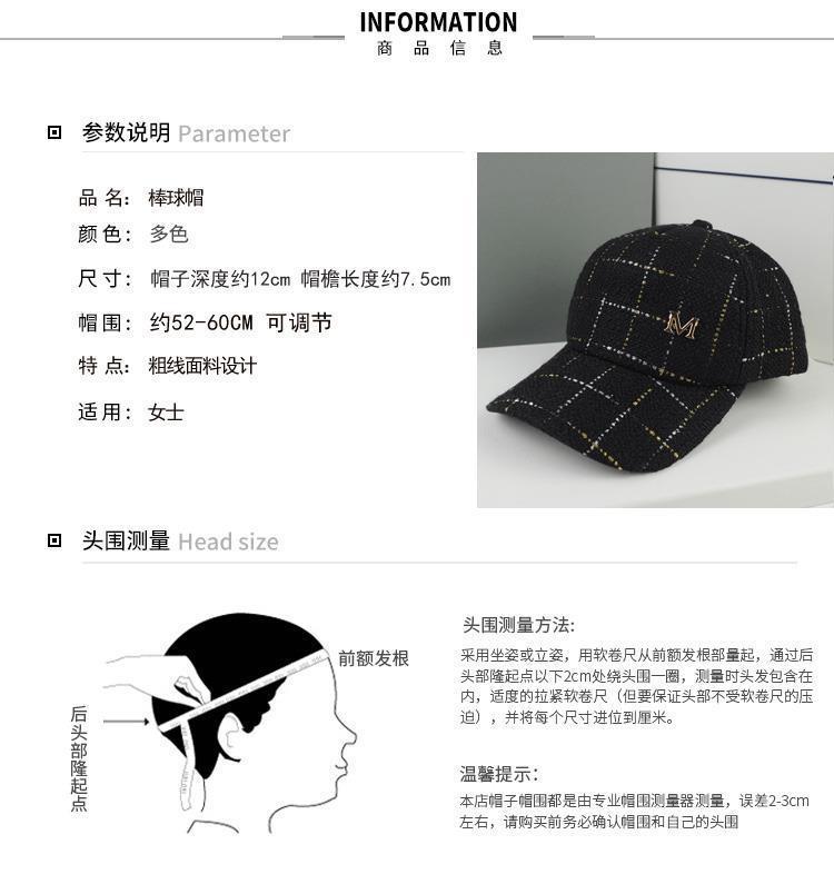 帽子女韩版潮牌棒球帽款小香风秋冬天时尚休闲ins鸭舌帽详情1