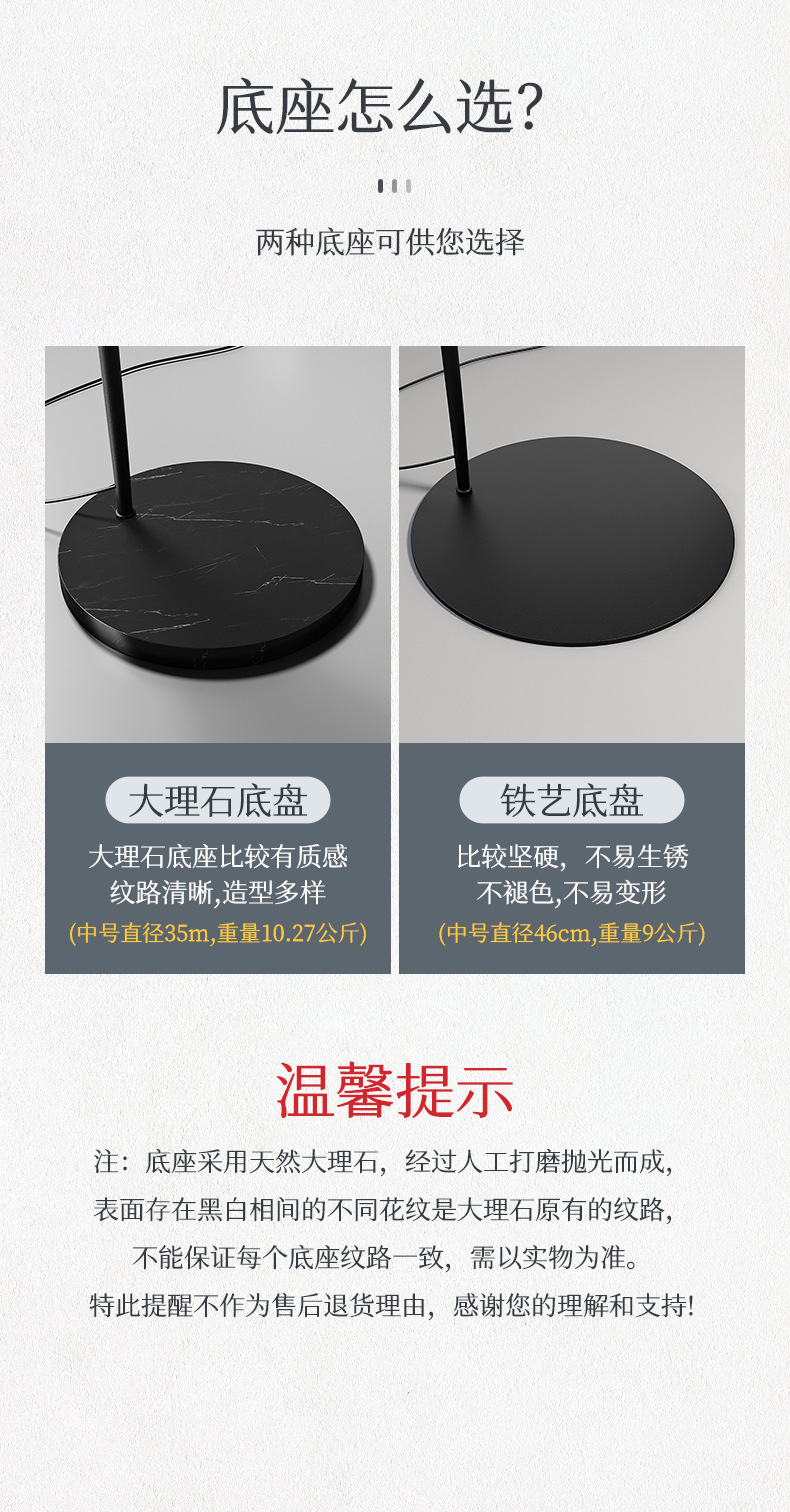 钓鱼灯落地灯现代简约客厅沙发灯北欧创意极简轻奢设计感立式台灯详情6