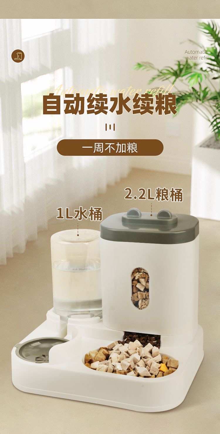 工厂现货宠物碗立式大容量自动喂食器饮水器猫碗狗碗水粮一体跨境详情5