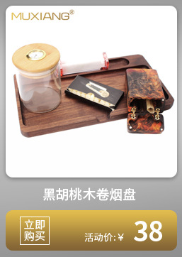 木香烟斗制作工具U型钻烟斗斗钵钻头V型钻多种直径 用车床和台钻详情8