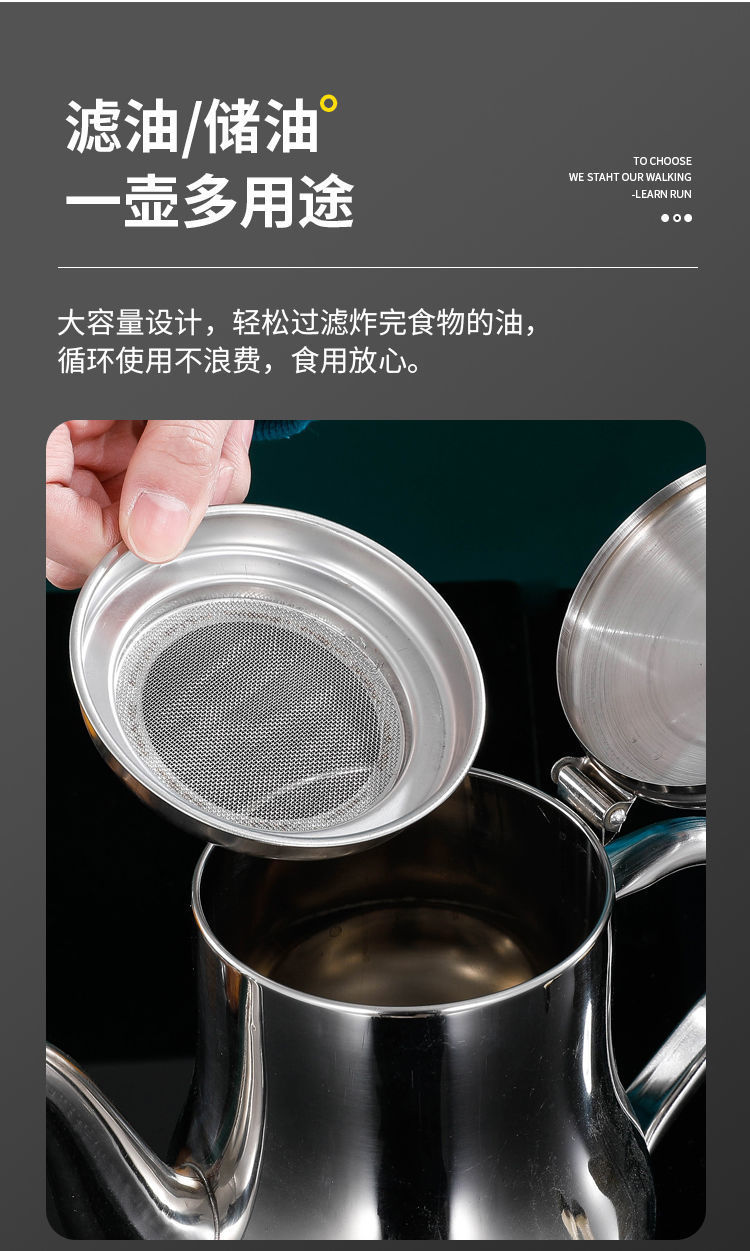Stainless steel oil pot, Anshi pot, oil filter tank, edible oil bottle, kitchen soy sauce pot container, oil filter wonder, oil residue pic 28