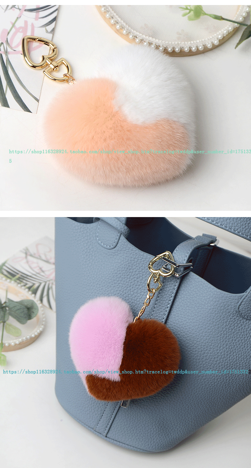 可爱獭兔毛毛爱心桃心形毛绒包包挂饰挂件挂链创意汽车钥匙扣女详情19