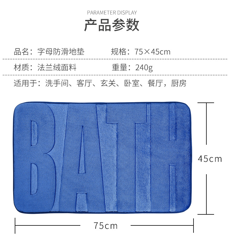 45X75 thickened absorbent floor MATS, door MATS, living room, bedroom, kitchen entrance floor MATS, bathroom anti-slip MATS, sponge MATS pic 17