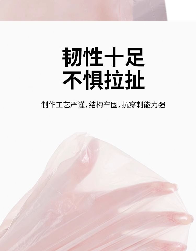 冰莓粉加厚垃圾袋抽绳式家用特厚厨房塑料袋学生宿舍垃圾袋抽拉提详情8
