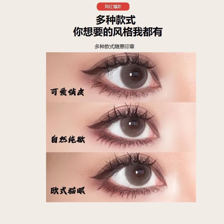 Eyelash stamp, multi-functional eye makeup assistant, beauty tool, false eyelash stamp, in stock of the same style, can be sent by proxy, exclusively for foreign trade pic 40