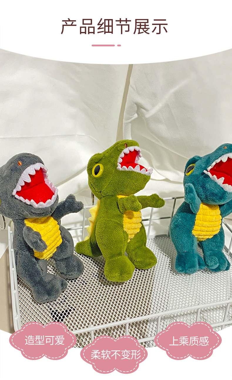 Internet-famous little dinosaur pendant, schoolbag doll, keychain accessory, Tyrannosaurus rex plush toy pendant doll pic 5