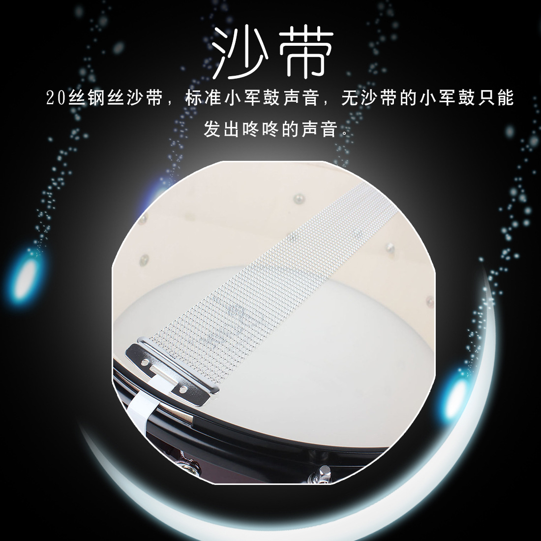 Wholesale LAde 14-inch snare drum, stainless steel squad drum, carrier, drumstick, marching drum, military band snare drum pic 6