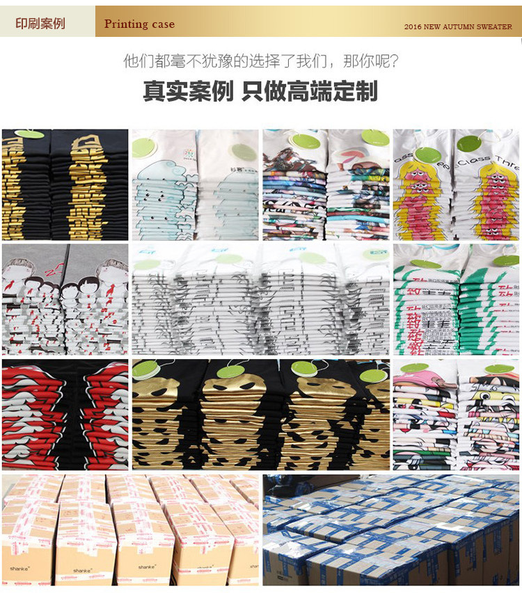 爆款加绒春秋广告文化衫连帽套头卫衣定制工作服长袖外套印字logo1详情33