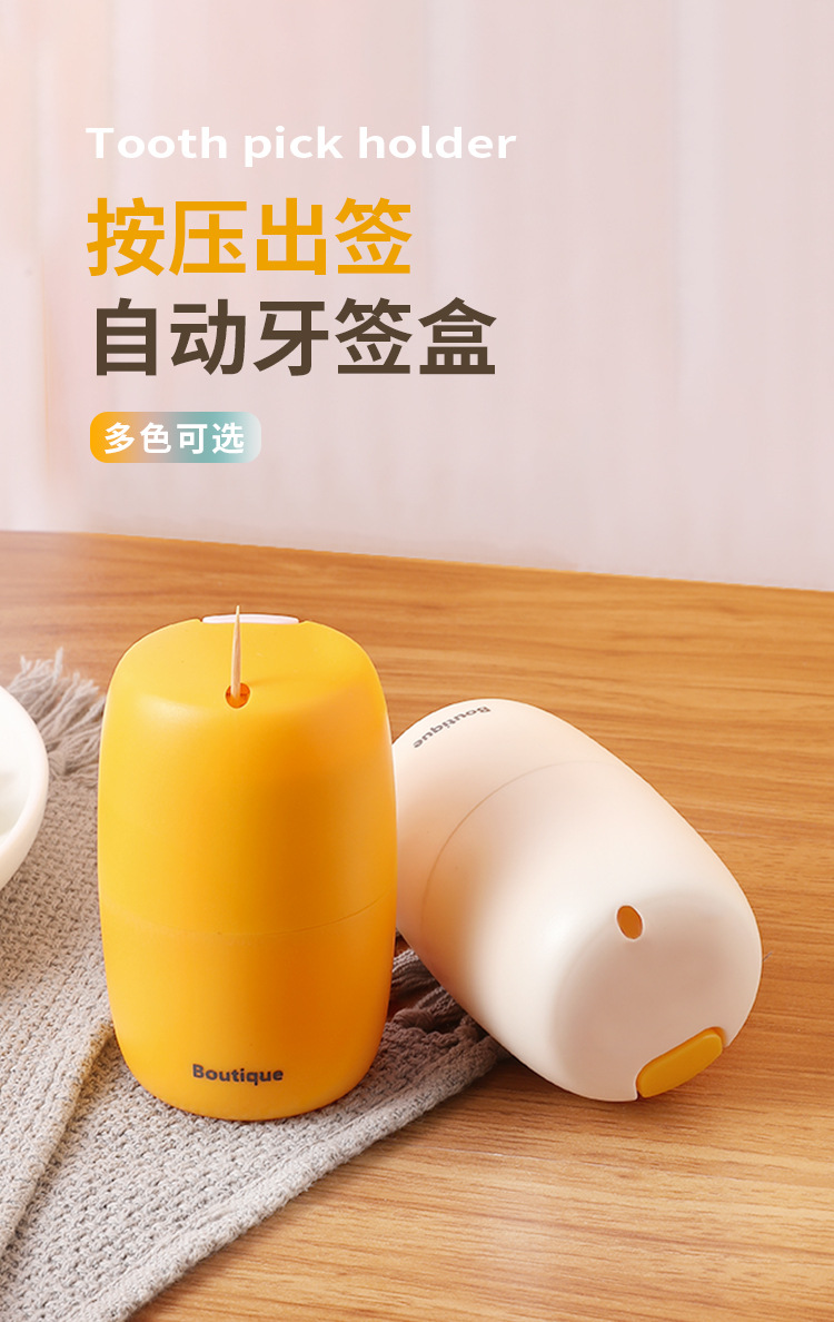 The toothpick box is a creative, light luxury and fashionable living room coffee table that automatically pops out with a press function. It is also a portable and portable toothpick holder pic 1