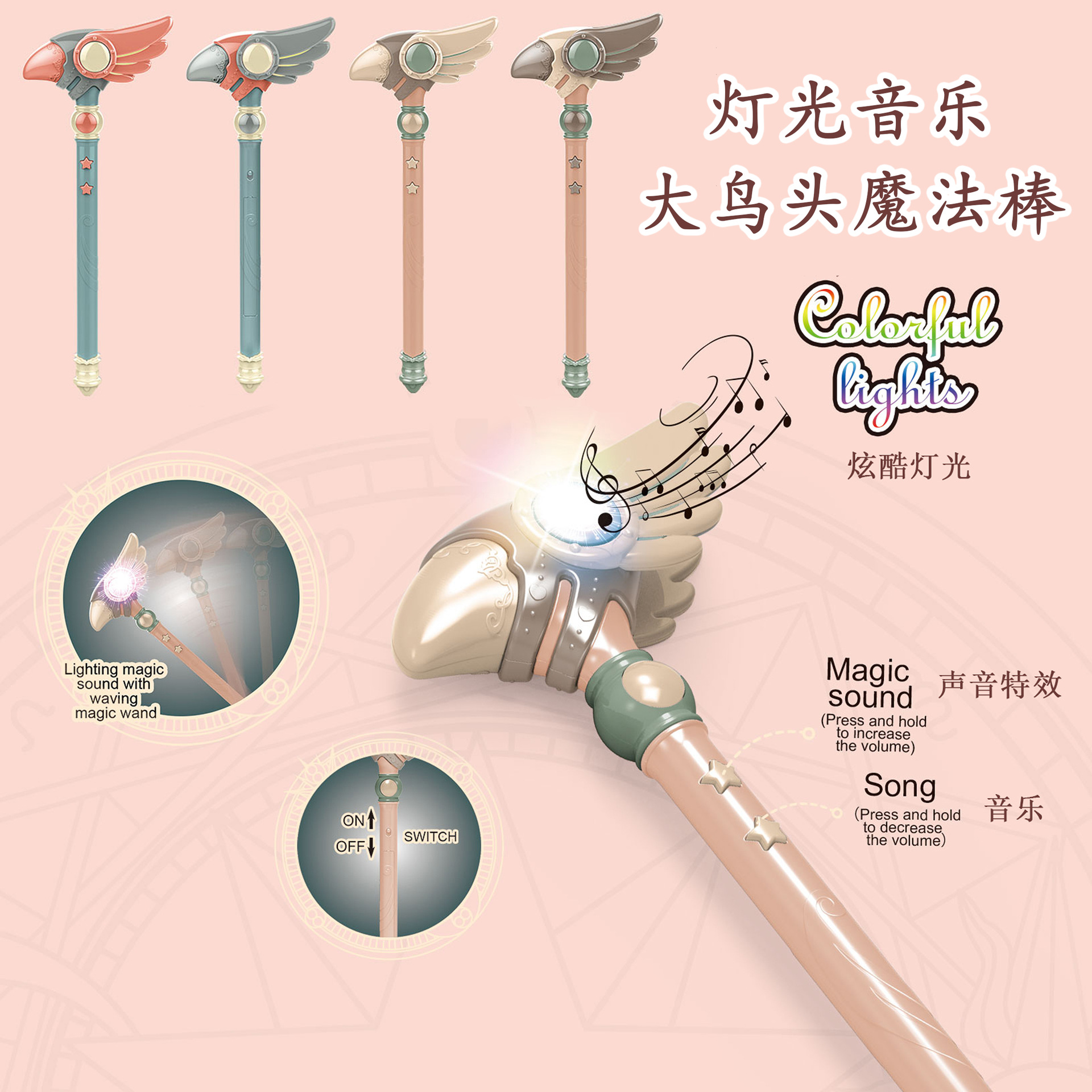 闪光公主魔法棒玩具女生节【12只一展示盒】女童发光玩具摆地摊详情21