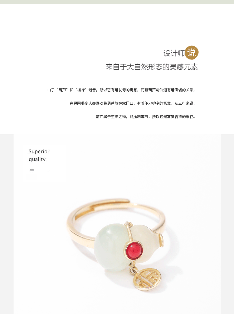 雅施丽芙葫芦戒指小众设计师款白玉925银戒子食指戒中国风饰品女 pic 2