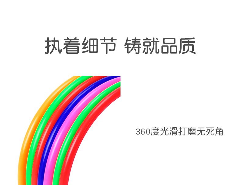 厂家直销加粗地摊夜市套圈 投掷塑料圈圈环扔的圈儿童玩具现货批发实心详情12