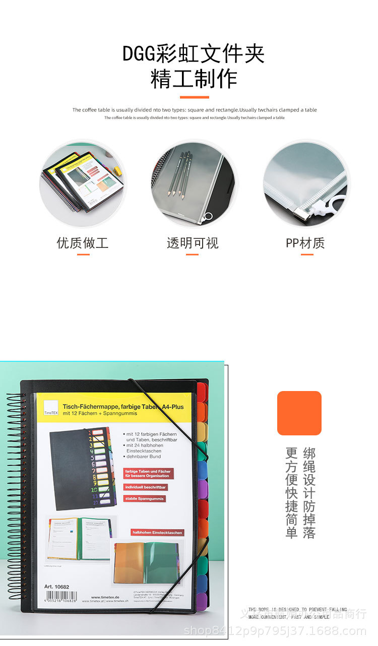 DGG Rainbow Student Storage Information Book, pp material Rainbow Classification Folder, Direct supply from Office Supplies Manufacturer pic 4