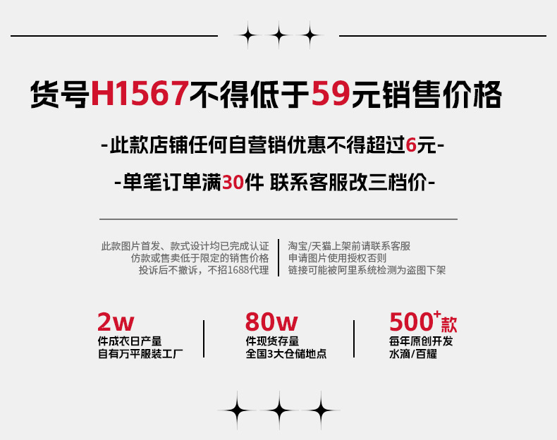 韩路日系男装 潮牌字母印花T恤男宽松百搭基础款纯棉情侣装短袖详情1