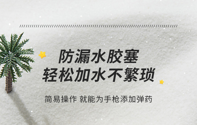 儿童连发无限水容量高速手动强劲动力水枪格洛克手动连发水枪型玩具详情9