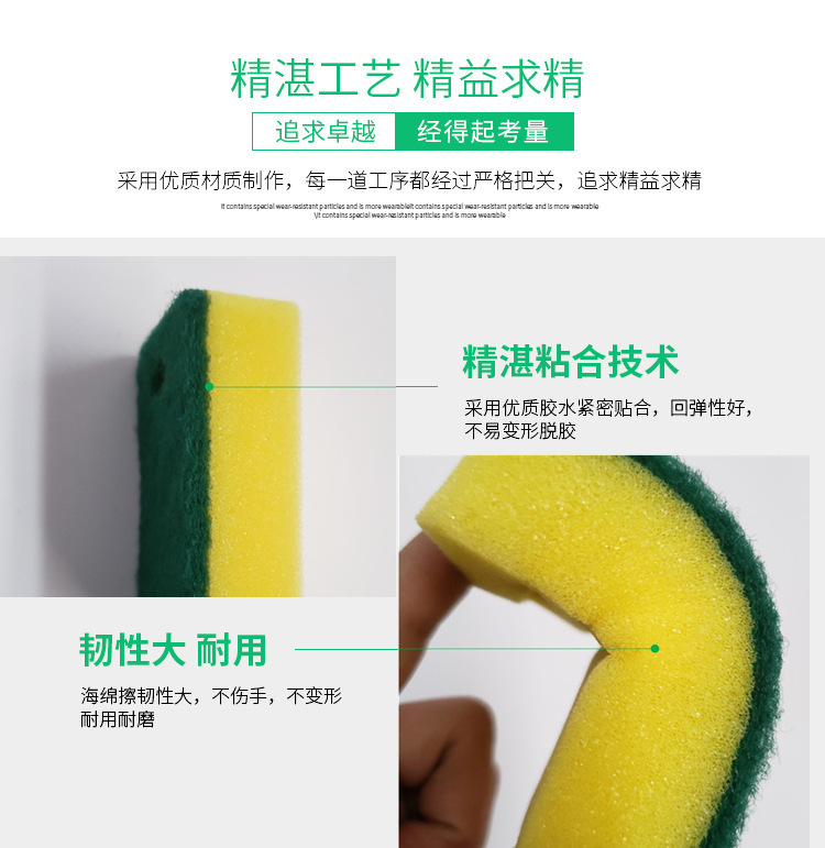 Wholesale waist-shaped high-density impregnated rubber and sand-containing double-sided dishwashing sponges, scrubbing POTS, scouring pads and cleaning sponge blocks from the manufacturer pic 14