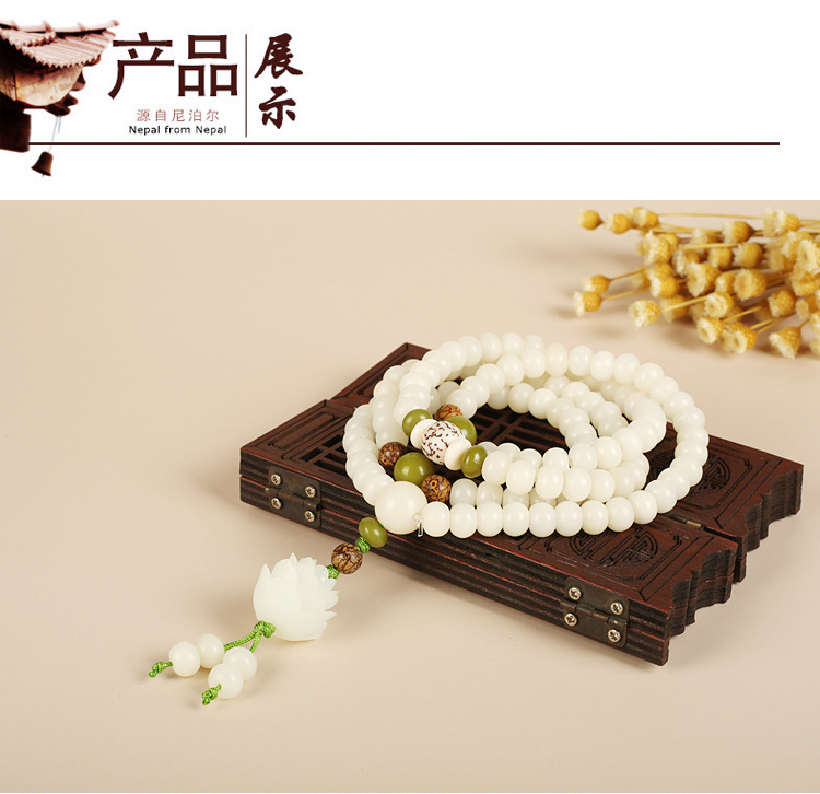 白玉菩提根108-6x8_06