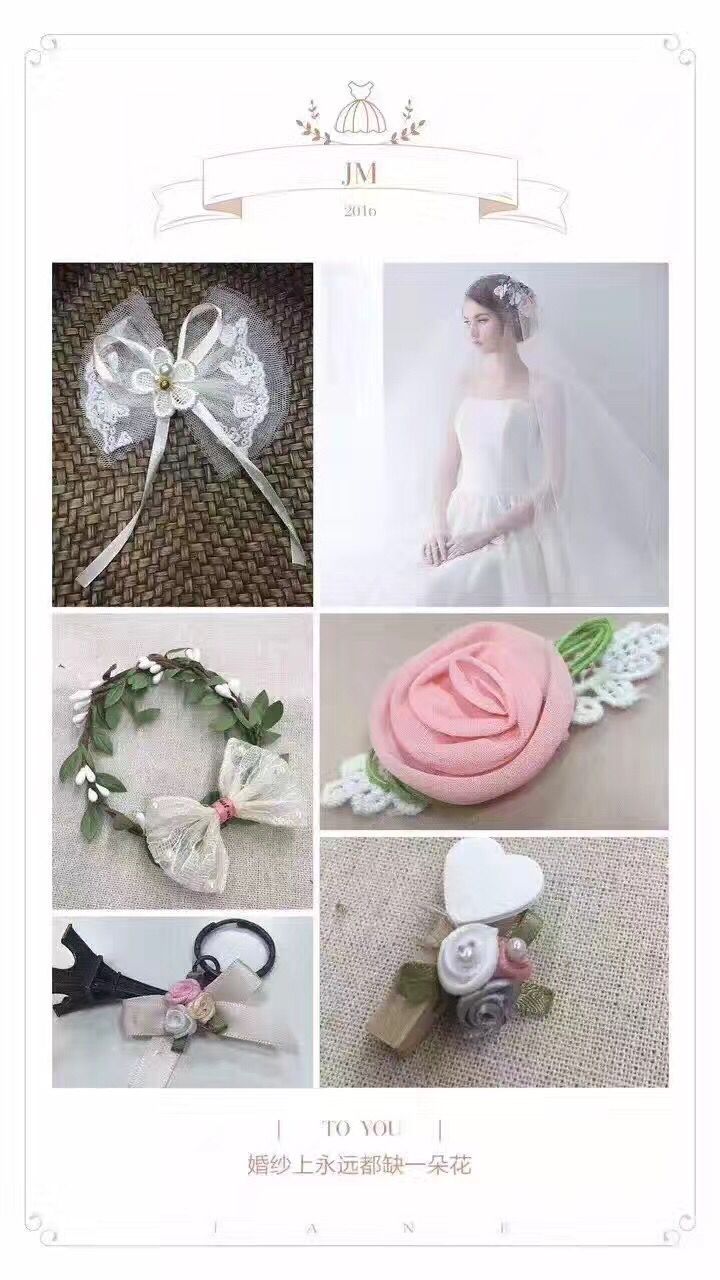 韩版 DIY 家纺配饰 服装辅料配饰批发 小绣花详情12