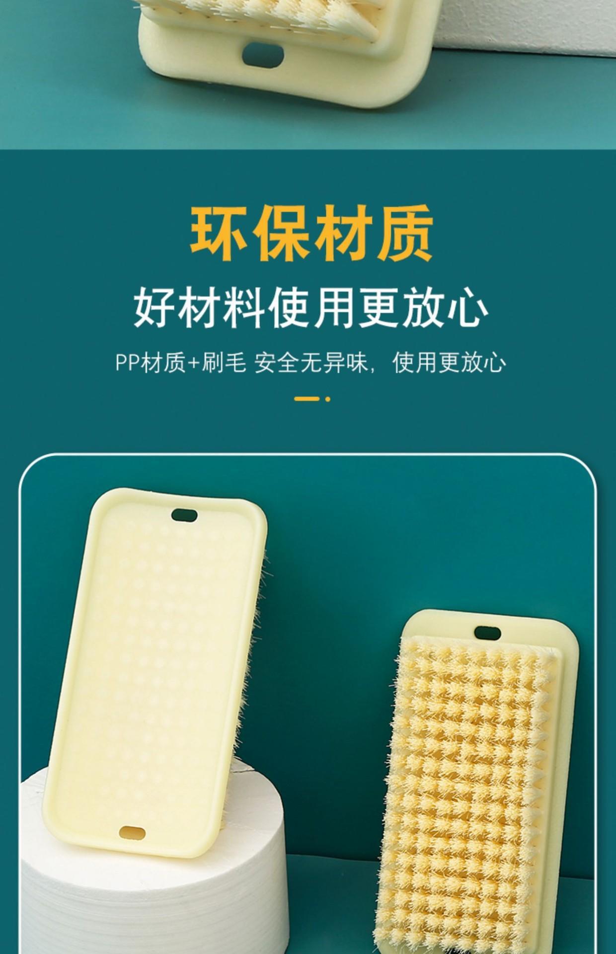 Simple household shoe brush, multi-functional soft bristle non-damaging clothes cleaning brush, student dormitory plastic board brush, laundry brush pic 4