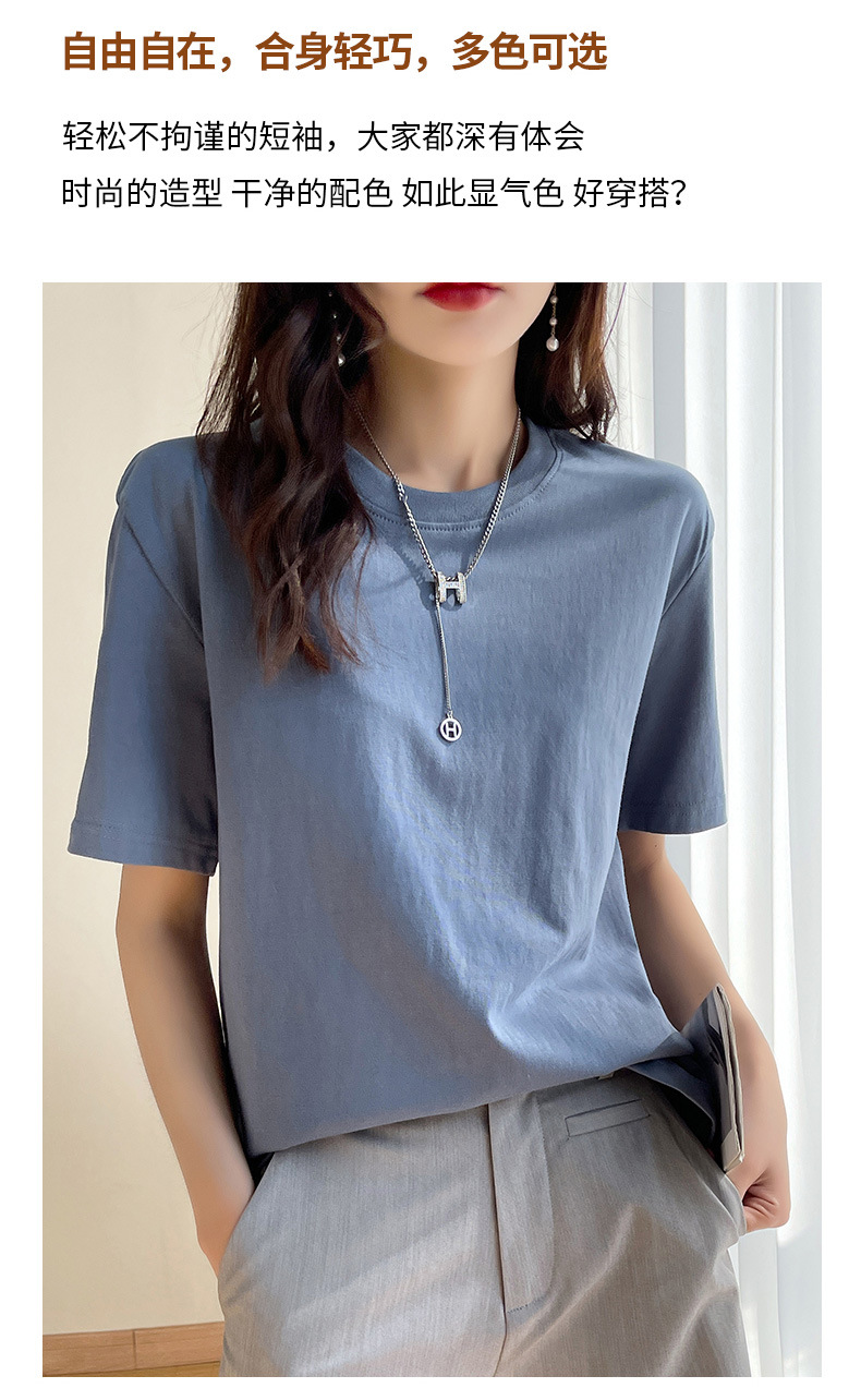 180克纯棉夏季新款短袖女T恤都市休闲纯色圆领款时尚百搭体恤上衣详情1